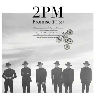 2pm-Promise