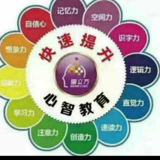 要给孩子积极的暗示