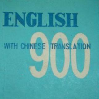 英语900句B