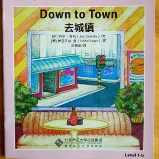 【英语分级阅读】Level 1-b Down to Town