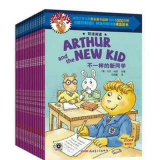 亚瑟小子(双语阅读)•Arthur`s Back-To-School Surprise开学第一天的尴尬