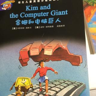 Kim and the computer giant