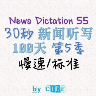 【News 100 | S5D42】-161020