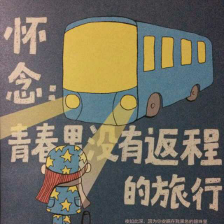 从你的全世界路过，我只留下了背影