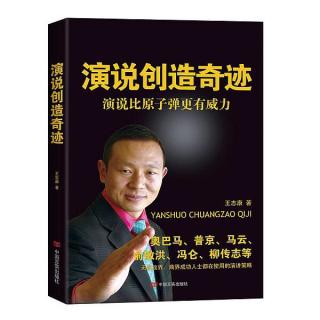 如何年收入300万人民币