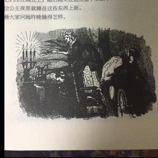 羊妈讲故事：豌豆上的公主（选自《安徒生童话全集》）