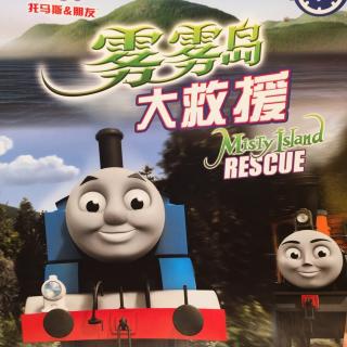 【双语故事】中英文-托马斯和朋友-Misty island rescue雾雾岛大救援