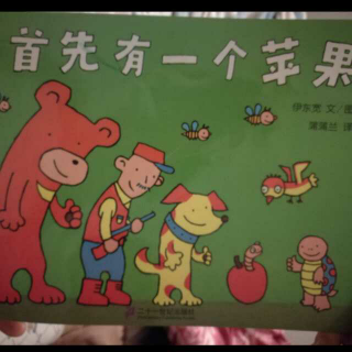 首先有一个苹果🍎🍎