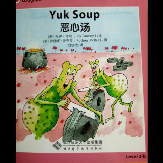 【英语分级阅读】Level2-b Yuk Soup