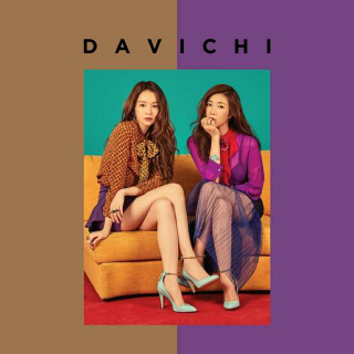 DAViCHi-在我身边的是你