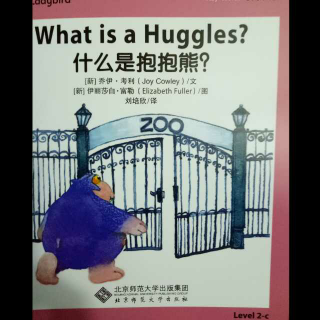 【英语分级阅读】Level2-c What is a Huggles?