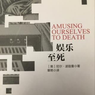 教学是一种娱乐活动 2