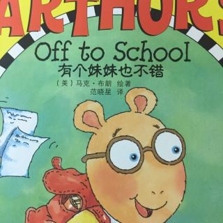亚瑟小子系列-Arthur's off to school