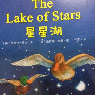 The Lake of Stars