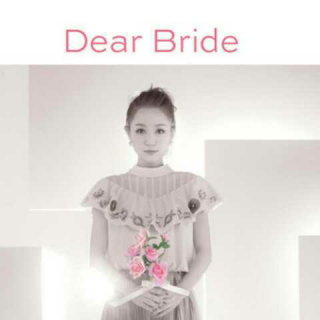 西野加奈-Dear Bride