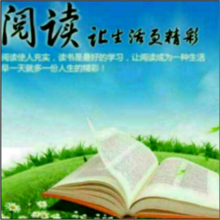 《自卑与超越》（生活的意义7-9页）