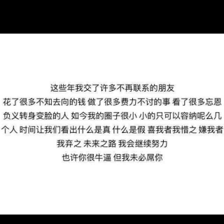 陪你最久的，只有你自己（最后50秒有题外话）