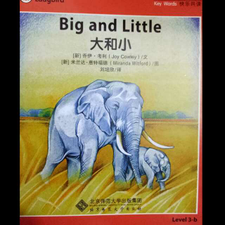 【英语分级阅读】Level 3-b Big and Little