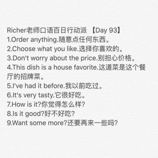  Richer老师口语百日行动派 【Day 93】 倒计时:7主题:Order anything. 