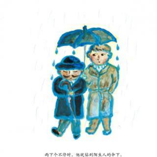 《绅士的雨伞》：怀揣对生活的热情收获惊喜与欢乐