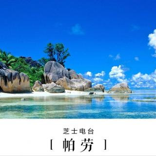 旅人FUN-彩虹美人鱼的天堂.帕劳