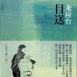 目送图片,目送图片感动大图,目送图片戳到点_大山谷图库