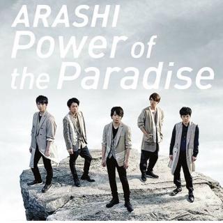 20161025 ARASHI Power of the Paradise