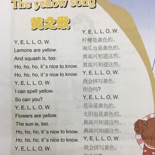 The Yellow Song