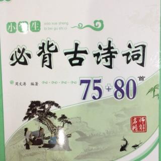 山山 | 早春呈水部张十八员外 韩愈 | 译文 江山