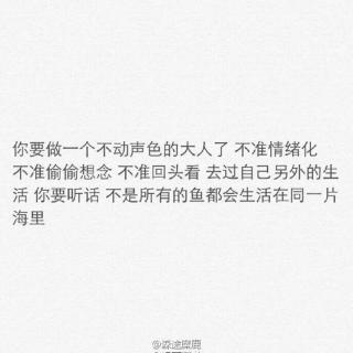 “把自己过得像女王，才能吸引国王”