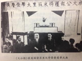 1941：新闻人的艰难前行