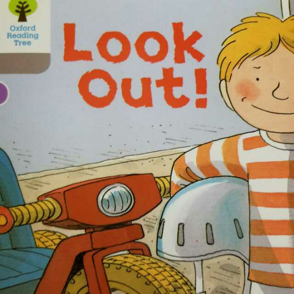 look out!(无字书)