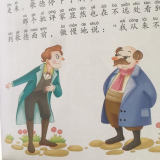 给傻瓜让路