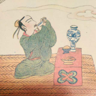 千日酒（本篇+副篇）