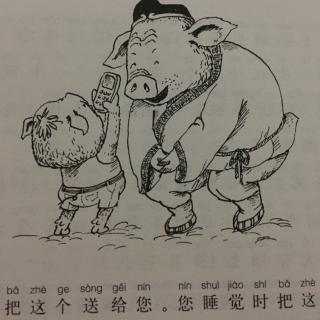 176.🐷十八.柳暗花明又一村（大结局）