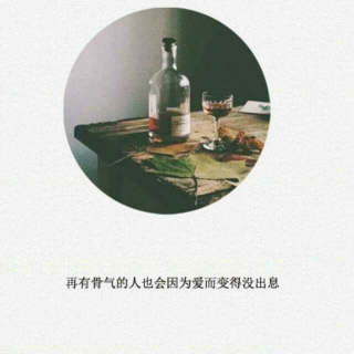 北方的女王