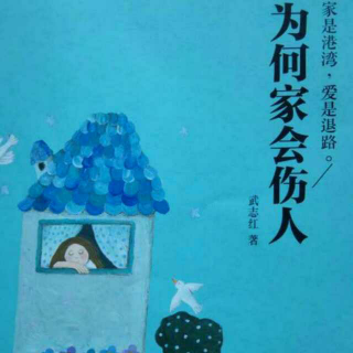 孩子有问题，大人先自省