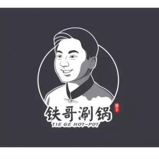 宇航舒畅《大嘴吃天下》之“吃托帮铁哥涮锅”之吃货探店