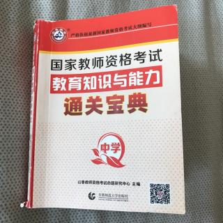 6 古代社会教育的主要特征有哪些？