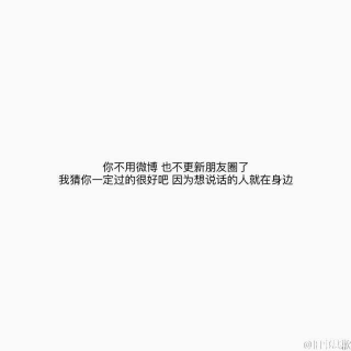 《我一个人  只是忽然很想你》文/小北