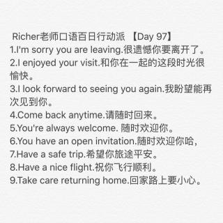  Richer老师口语百日行动派 【Day 97】 主题:I'm sorry you are leaving.