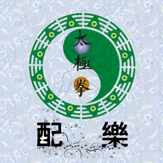 25.铁血丹心-笛子纯音乐版