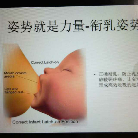 第一口奶与最初一周的纯母乳喂养