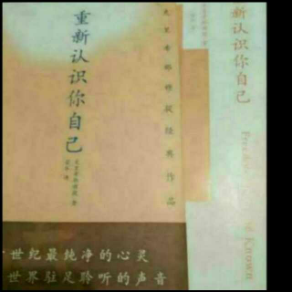 第十五章 冥想