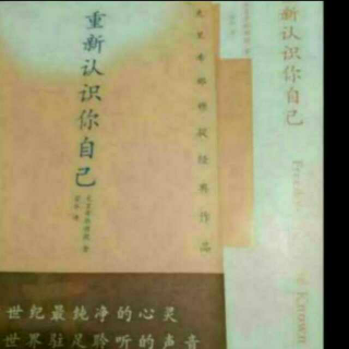 第十六章  彻底革新