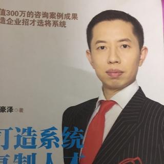 委托管理公司寻觅良将