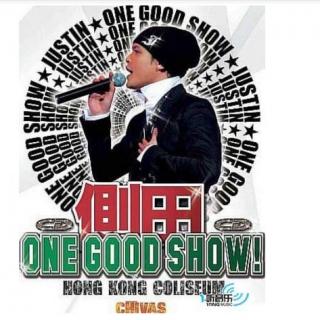 侧田 One Good Show演唱会5-5（完）