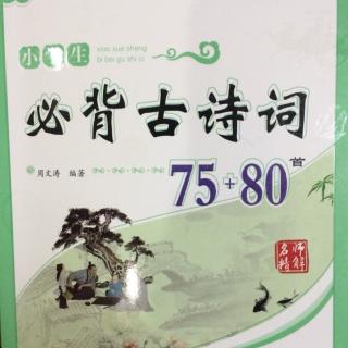 山山 | 赋得古原草送别（全） 白居易 | 译文 鉴赏