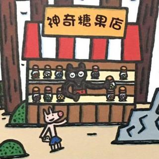 小猴子姐姐讲故事丨《神奇糖果店》·29·