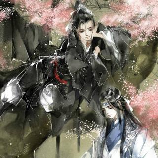 魔道祖师（3.泼野第二2）